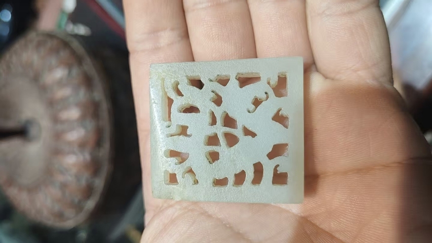 古玩玉器帶扣真品鑒賞圖