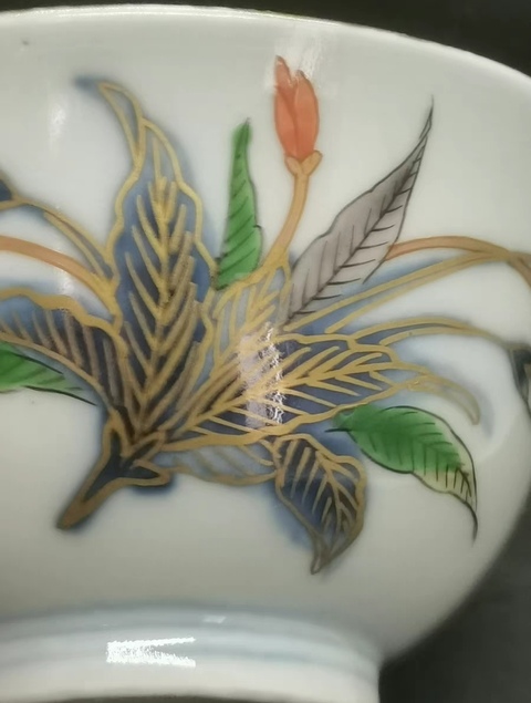 古玩陶瓷花卉紋斗彩杯真品鑒賞圖