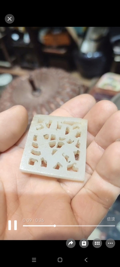 古玩玉器帶扣真品鑒賞圖