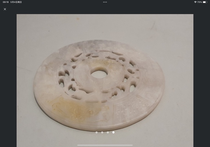 古玩玉器仿古玉璧真品鑒賞圖