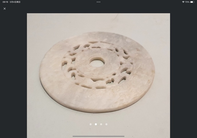 古玩玉器仿古玉璧真品鑒賞圖