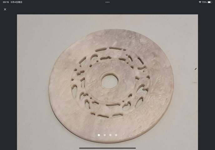 古玩玉器仿古玉璧真品鑒賞圖