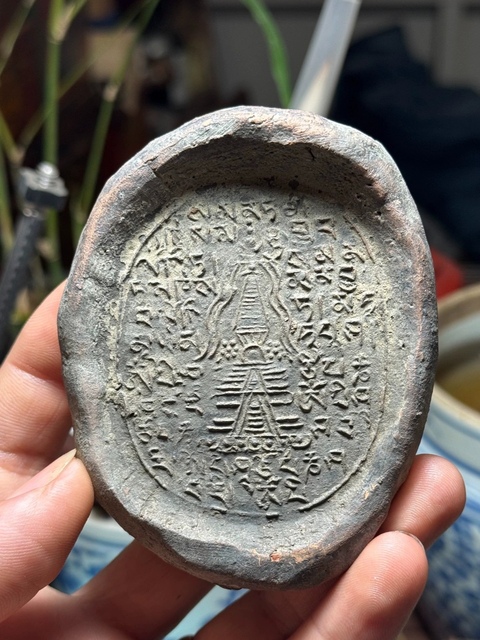 古玩雜項元末明初.佛塔擦擦(背面帶印)拍賣，當前價格450元