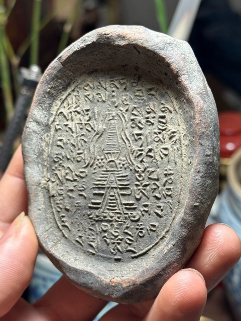 古玩雜項元末明初.佛塔擦擦(背面帶印)拍賣，當前價格450元
