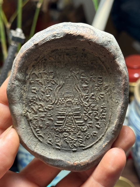 古玩雜項元末明初.佛塔擦擦(背面帶印)拍賣，當前價格450元