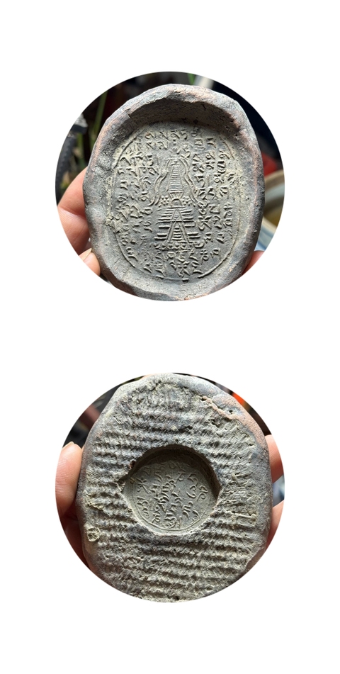 古玩雜項元末明初.佛塔擦擦(背面帶印)拍賣，當前價格450元