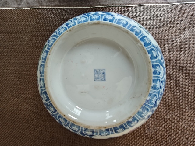 古玩陶瓷花卉紋青花加彩碗真品鑒賞圖