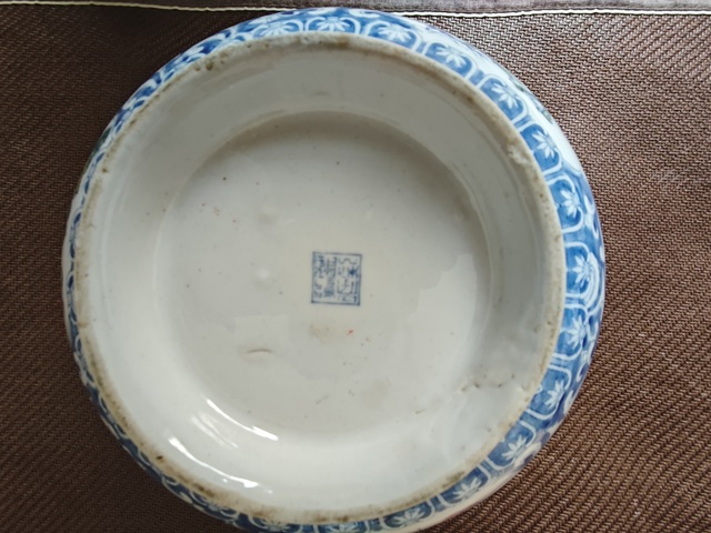 古玩陶瓷花卉紋青花加彩碗真品鑒賞圖