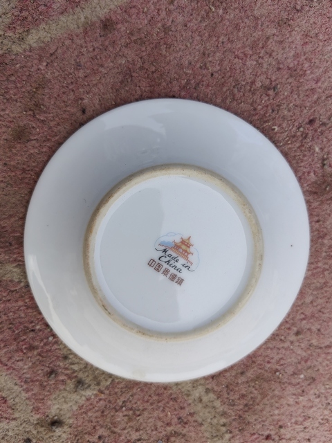 古玩陶瓷創匯時期盤子真品鑒賞圖