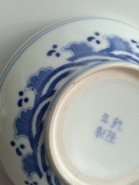 古玩陶瓷青花雙龍紋盤拍賣，當(dāng)前價(jià)格230元