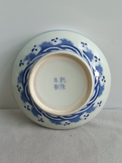 古玩陶瓷青花雙龍紋盤拍賣，當(dāng)前價(jià)格230元