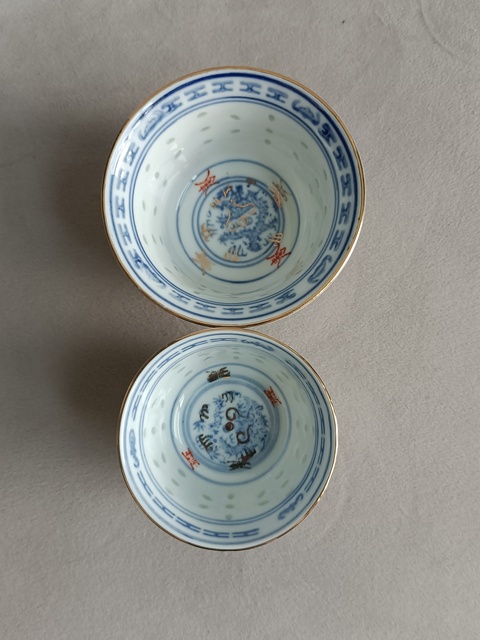 古玩陶瓷青花礬紅彩玲瓏紋杯拍賣,當前價格198元