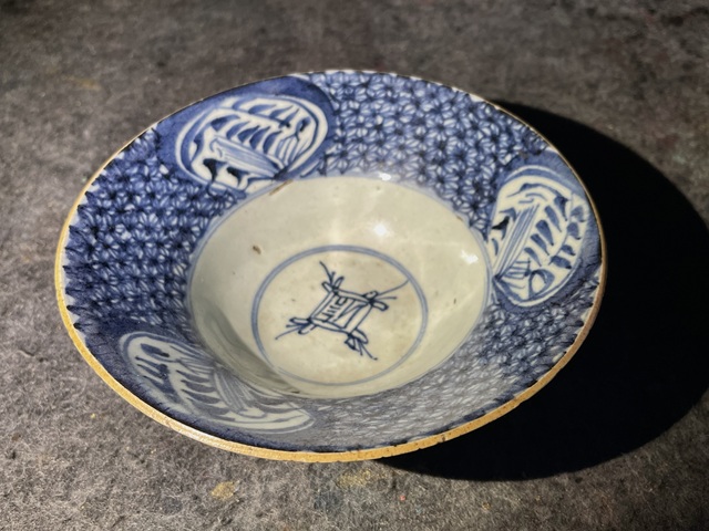 古玩陶瓷清康熙.青花花卉紋折腰碗拍賣,當前價格368元