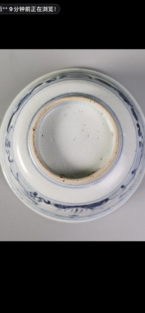 古玩陶瓷青花碗真品鑒賞圖