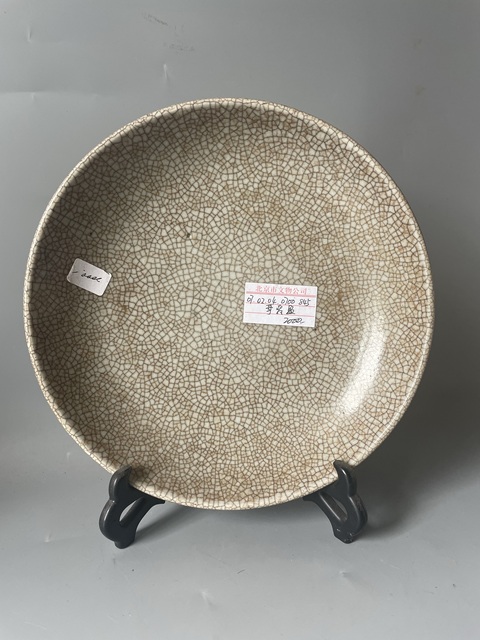 古玩陶瓷清代乾隆哥釉七星盤拍賣，當(dāng)前價(jià)格3500元