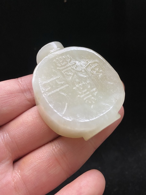 古玩玉器幾十年和田玉雕“歲歲平安”鼻煙壺拍賣,當前價格2600元