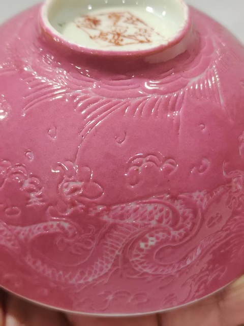 古玩陶瓷民國胭脂紅軋道龍紋把杯拍賣，當前價格760元