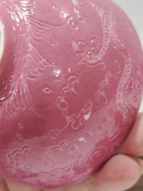 古玩陶瓷民國胭脂紅軋道龍紋把杯拍賣，當前價格760元