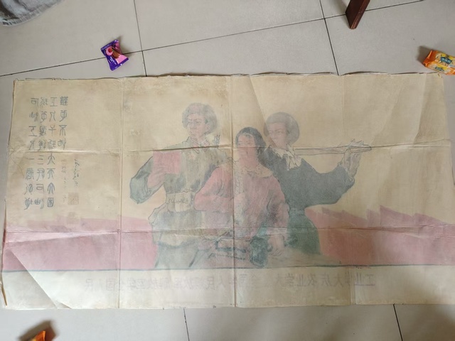 古玩字畫宣傳畫真品鑒賞圖