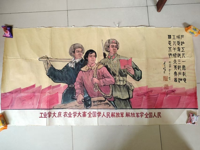 古玩字畫宣傳畫真品鑒賞圖