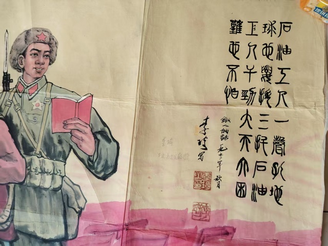 古玩字畫宣傳畫真品鑒賞圖