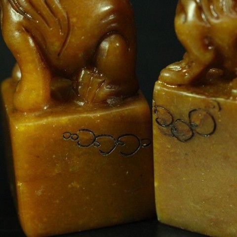 古玩雜項印章真品鑒賞圖