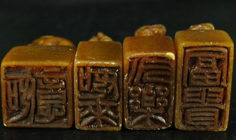 古玩雜項印章真品鑒賞圖
