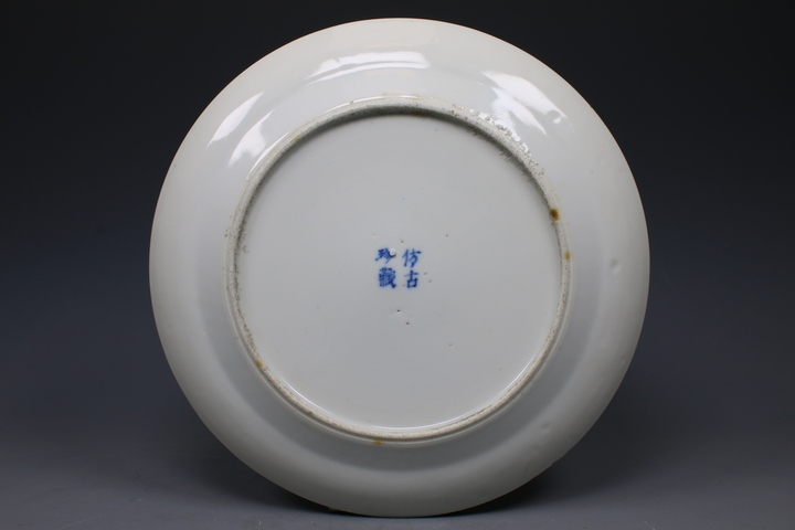 古玩陶瓷清中期·青花花卉紋盤真品鑒賞圖