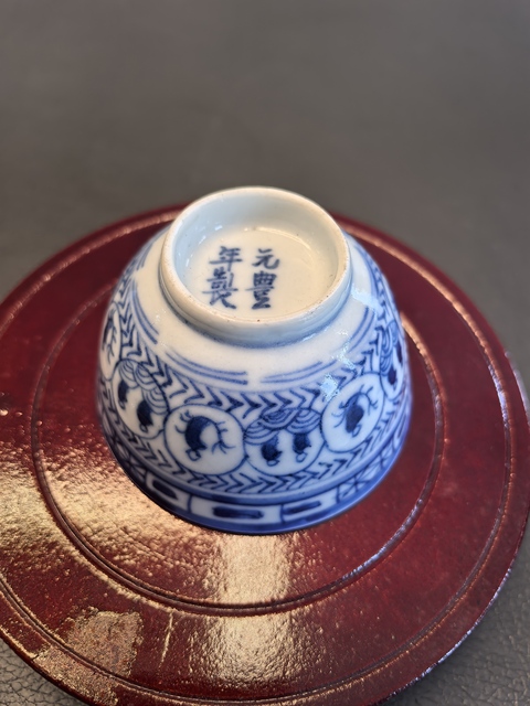 古玩陶瓷青花龍鳳紋杯真品鑒賞圖