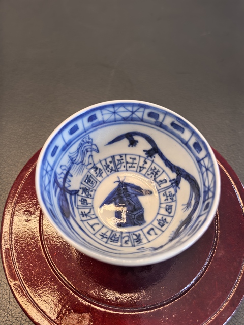 古玩陶瓷青花龍鳳紋杯真品鑒賞圖
