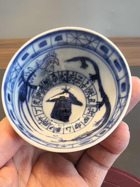 古玩陶瓷青花龍鳳紋杯真品鑒賞圖