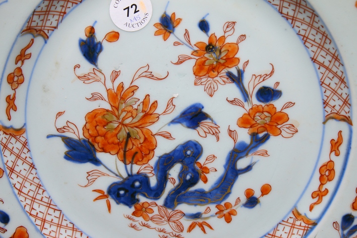 古玩陶瓷清康熙·青花礬紅描金洞石花卉紋盤真品鑒賞圖