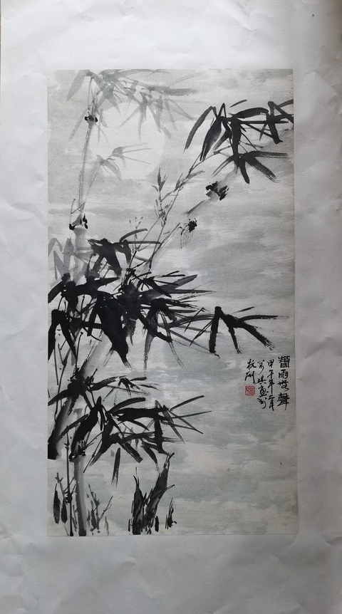 古玩字畫中國畫院副院長浙江紹興美協主席張萬琪墨竹拍賣,當前價格3000元