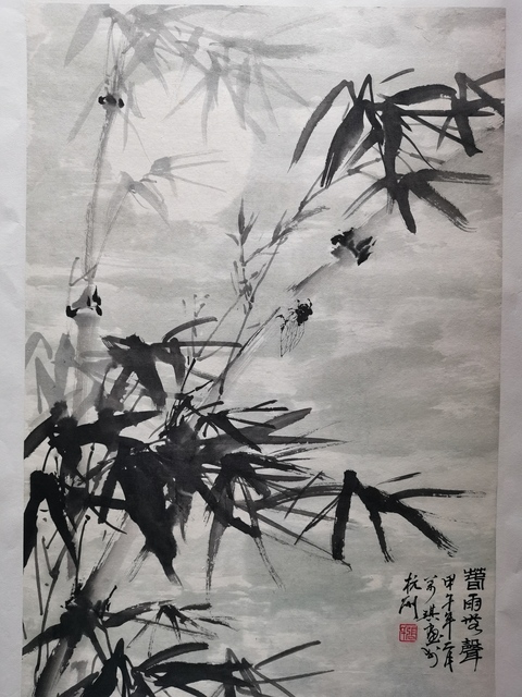 古玩字畫中國畫院副院長浙江紹興美協主席張萬琪墨竹拍賣,當前價格3000元