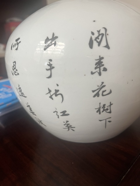 古玩陶瓷清晚期 淺絳博古名家戴裕成西瓜罐真品鑒賞圖