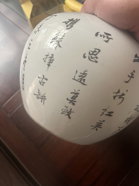 古玩陶瓷清晚期 淺絳博古名家戴裕成西瓜罐真品鑒賞圖