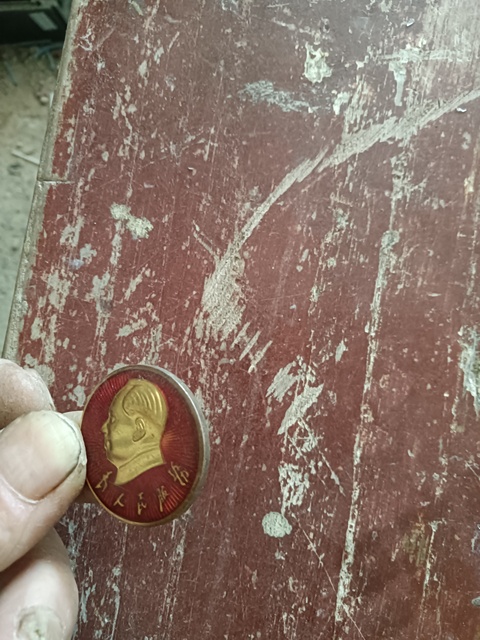 古玩銅器像章真品鑒賞圖
