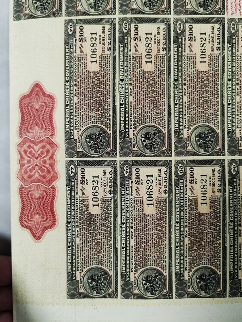 古玩雜項債劵真品鑒賞圖