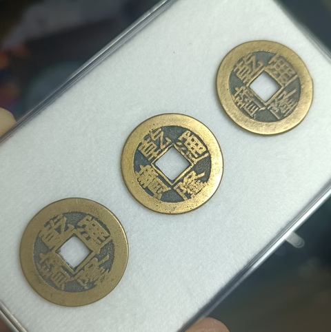 古玩錢幣精美乾隆通寶銅幣三枚拍賣,當(dāng)前價格88元