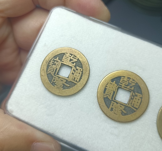 古玩錢幣精美乾隆通寶銅幣三枚拍賣,當(dāng)前價格88元