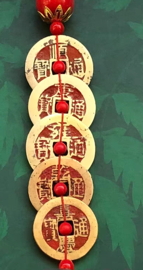 古玩錢幣精美五帝錢一套拍賣,當前價格800元