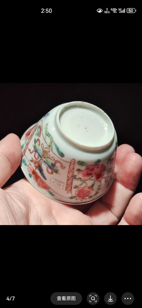 古玩陶瓷雍正粉彩杯拍賣(mài),當(dāng)前價(jià)格2200元