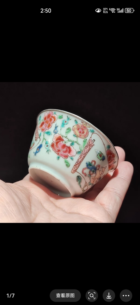 古玩陶瓷雍正粉彩杯拍賣(mài),當(dāng)前價(jià)格2200元