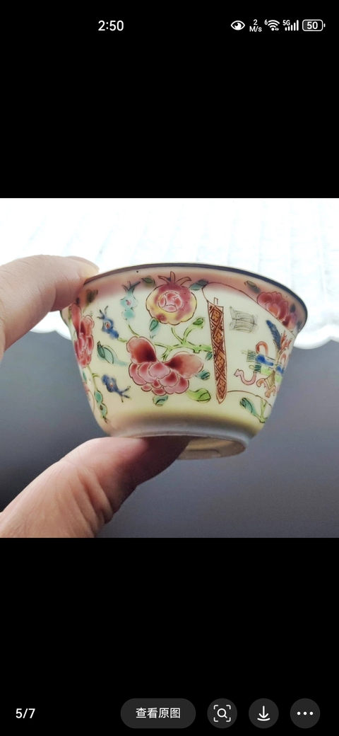 古玩陶瓷雍正粉彩杯拍賣(mài),當(dāng)前價(jià)格2200元