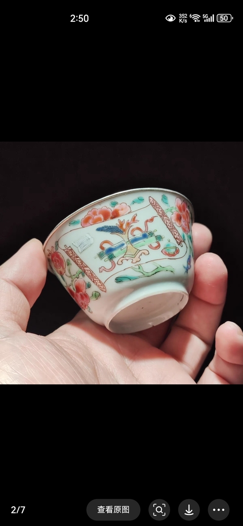 古玩陶瓷雍正粉彩杯拍賣(mài),當(dāng)前價(jià)格2200元