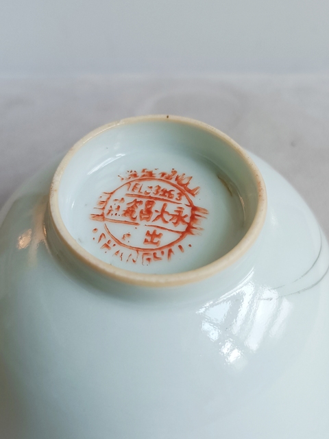 古玩陶瓷礬紅彩花卉紋蓋碗拍賣,當(dāng)前價格488元