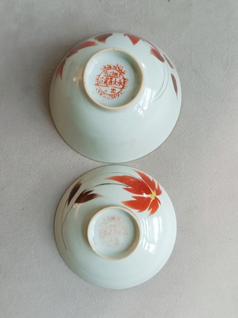 古玩陶瓷礬紅彩花卉紋蓋碗拍賣,當(dāng)前價格488元