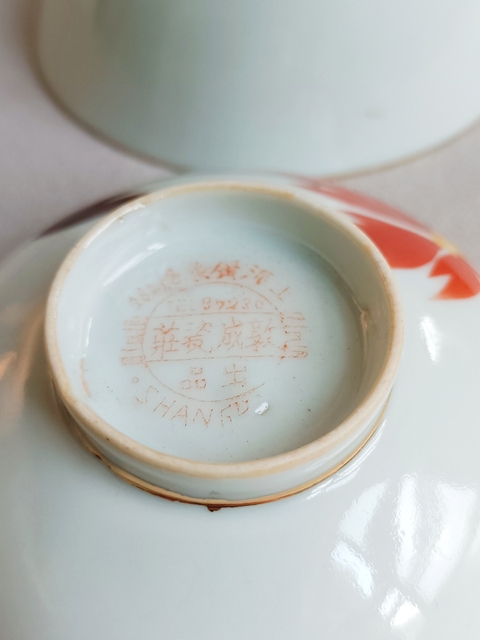 古玩陶瓷礬紅彩花卉紋蓋碗拍賣,當(dāng)前價格488元