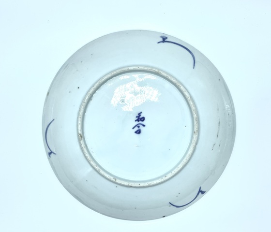 古玩陶瓷清末民初·青花釉里紅魚紋盤真品鑒賞圖