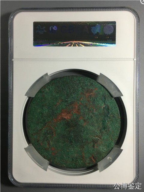 古玩銅器西漢星云鏡真品鑒賞圖